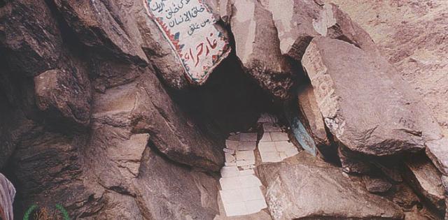 cave-of-hira