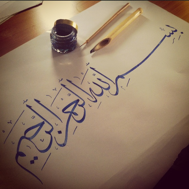 qalam-pen-ink-and-bismillah-in-thuluth-style-calligraphy