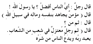 Screen Shot 2014-12-21 at 10.52.51 AM