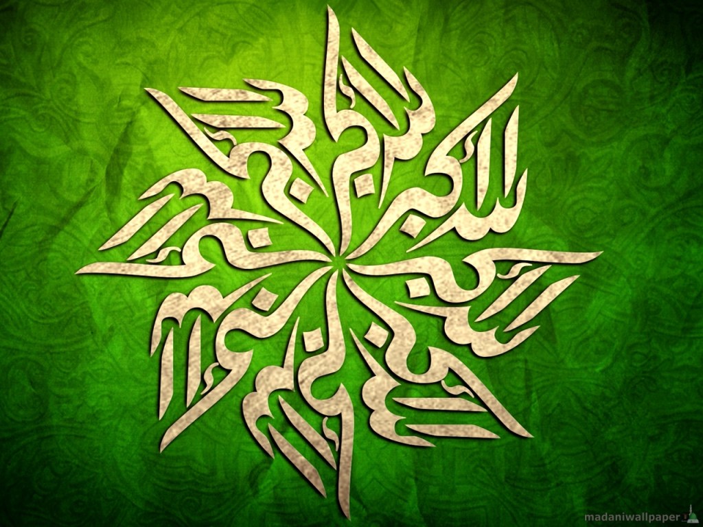 green_background_allah_o_akbar_2012-1280x960