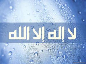 la-ilaha-illallah