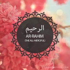 arrahman_arrahim_03